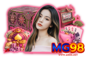 mg98 เว็บตรง